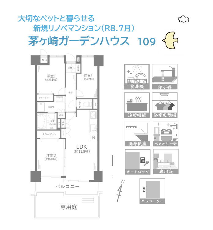 間取り：314002811213