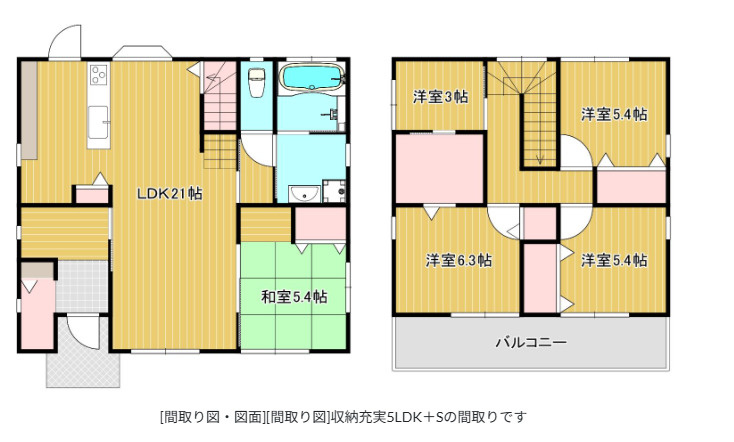 間取り：340000293647