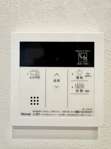 お湯はりもその場でラクラク操作できるのが嬉しいですね♪
