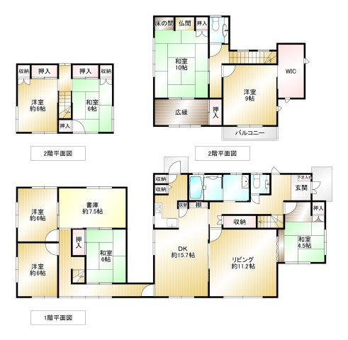 間取り：340000270166