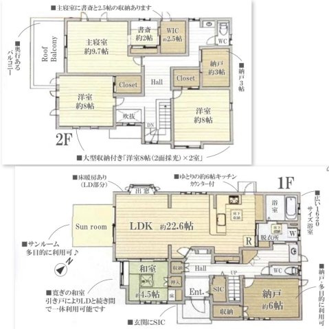 間取り：314002722697