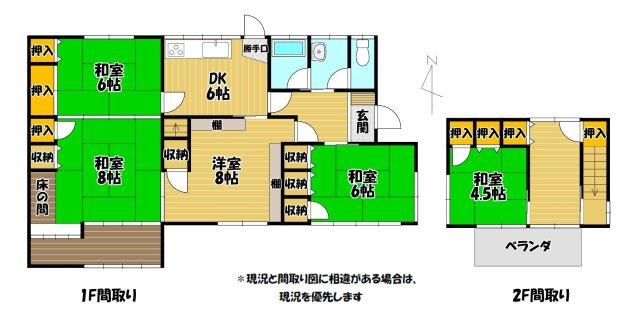 間取り：340000315912