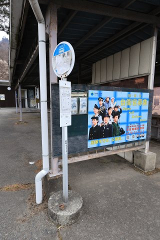 郷原駅前のバス停留所。駅と路線バスの併用が可能な立地です
