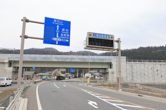 2024年に開通した道路が近く、車での遠方への移動も円滑
