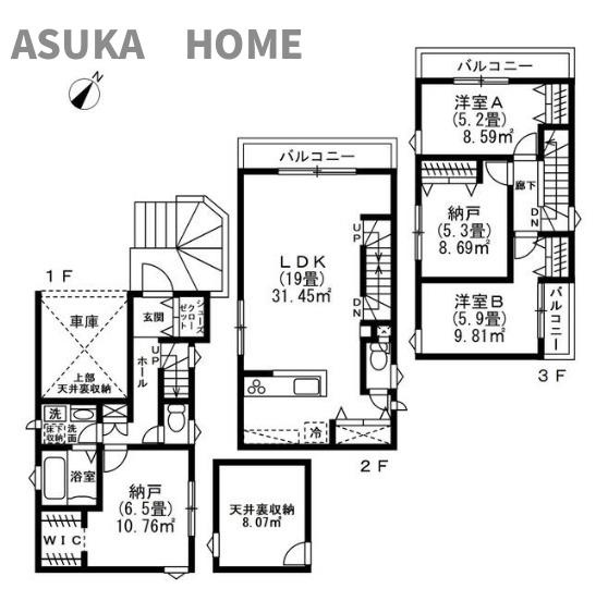 間取り：314002670989