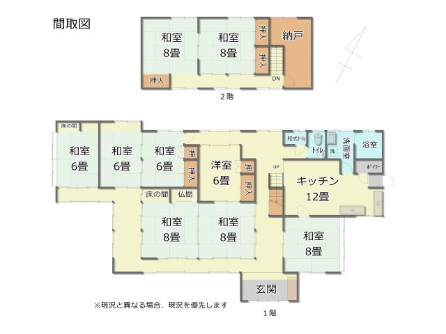 間取り：316000016708