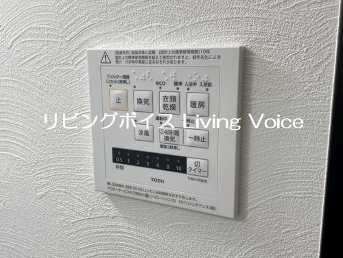 座間市立野台3丁目　新築一戸建て