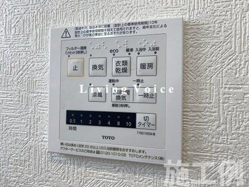 綾瀬市吉岡東第8　新築一戸建て　全2棟