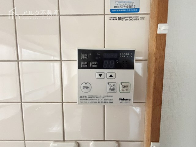 発電・温水設備