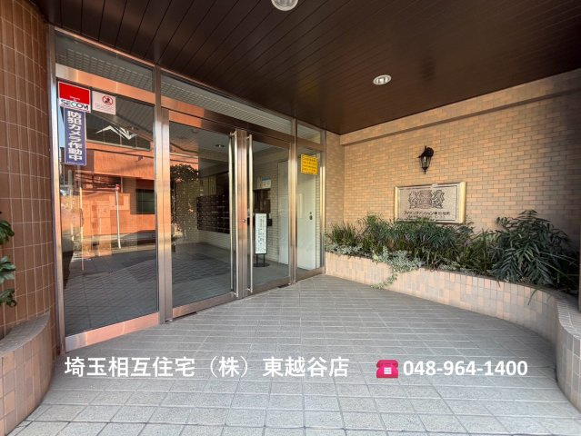 ライオンズマンション草加旭町