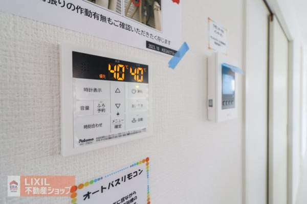 【Erde真岡市下高間木2期 1号棟の発電・温水設備】