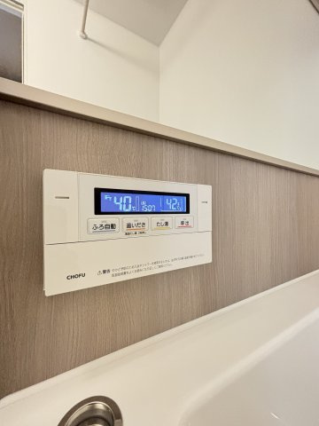 【浴室リモコン】浴室の壁面に設置された給湯・追炊き用のリモコンです。