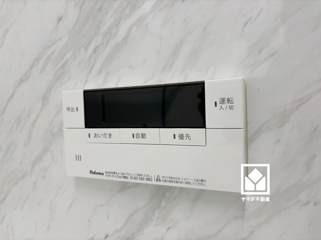 ボタン1つで自動でお湯張りができるオートバス機能付き。追い炊き機能もございますので、いつでも温かいお風呂に入ることができます。
