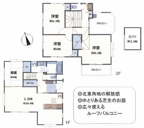 間取り：314002755676