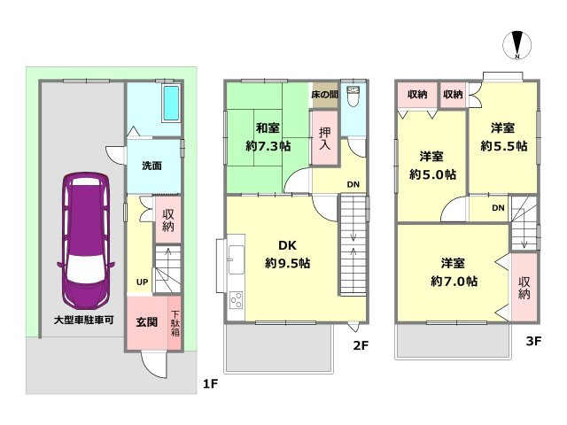 間取り：328000687312