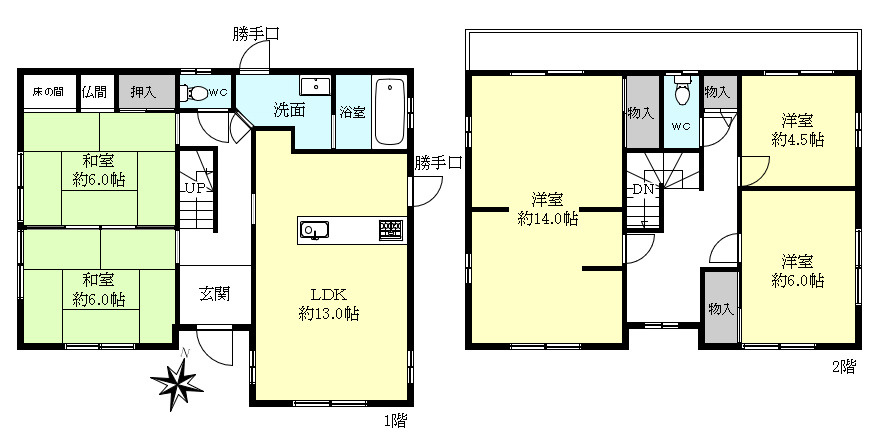 間取り：328000640933