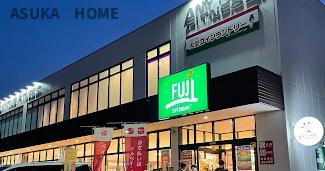 FUJI　根岸橋店があります。