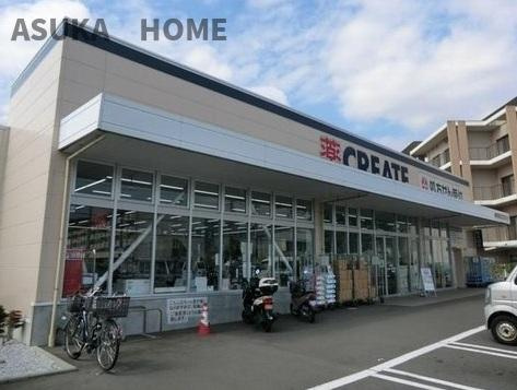 クリエイトSD磯子滝頭店まで徒歩約15分です。