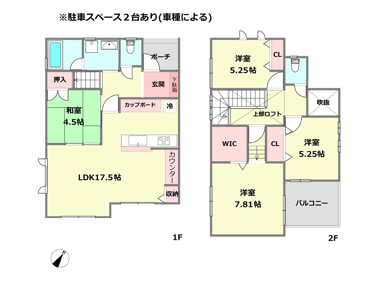 間取り：328000539944