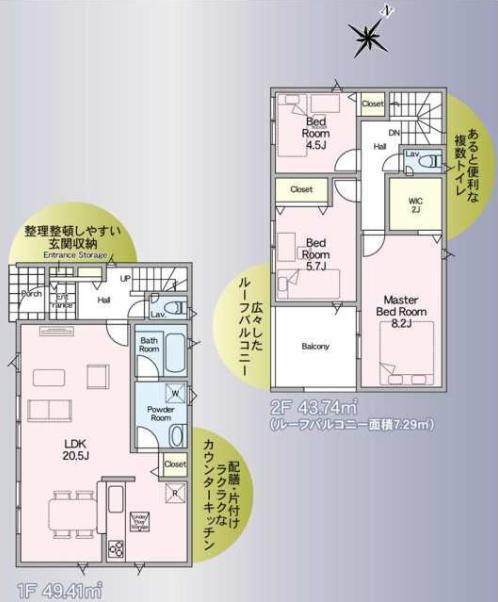 間取り：308000174521