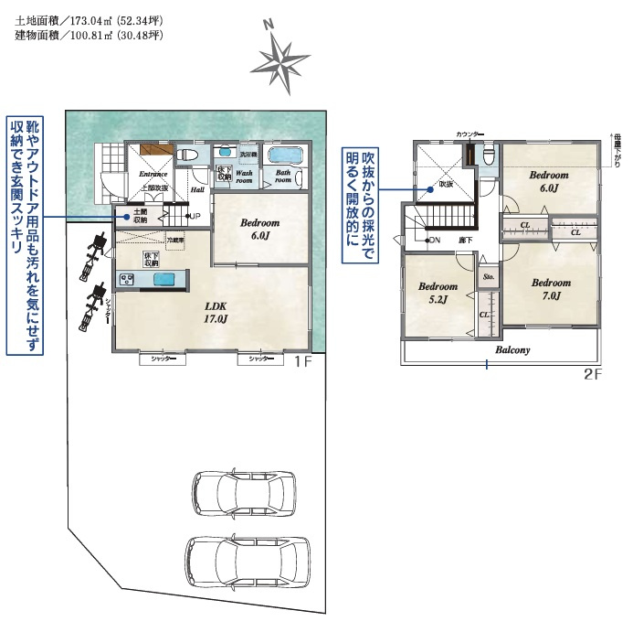 【参考プラン間取図】建築条件ございませんので、お好きなハウスメーカーで建築可能です。