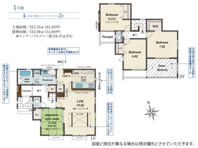 間取り：319000012636