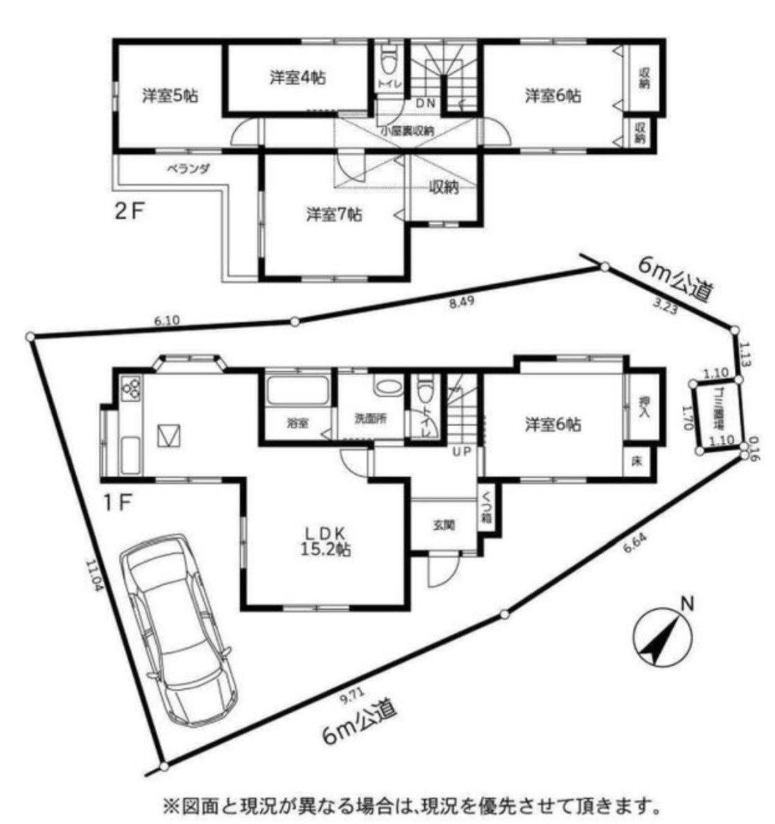 間取り：312001108755