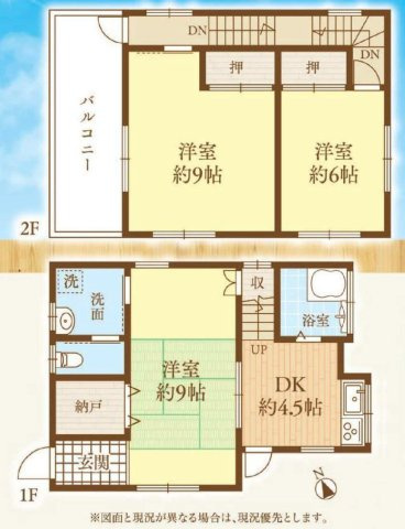 「構造」は建物を支える骨組みで、「工法」は構造を組み立てる方法をいい、構造や工法によって建物のデザインや強度、断熱性などに違いがあります。