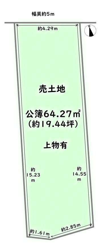 《土地図》建築条件なし