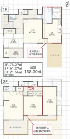 間取り：313004696126