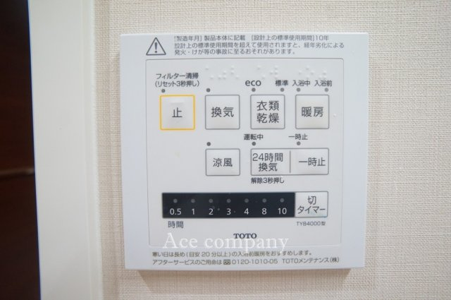 【浴室乾燥機パネル☆】