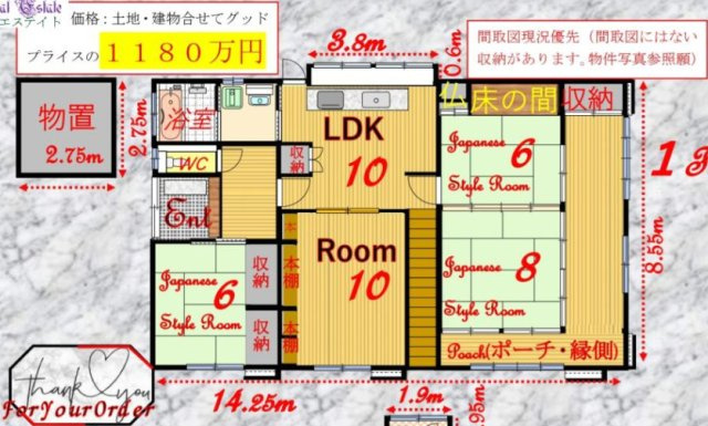 間取り：343000085525