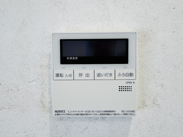 ～給湯器交換済でメンテナンスも安心です～