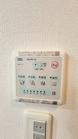 浴室乾燥機