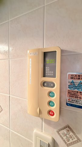 給湯設備