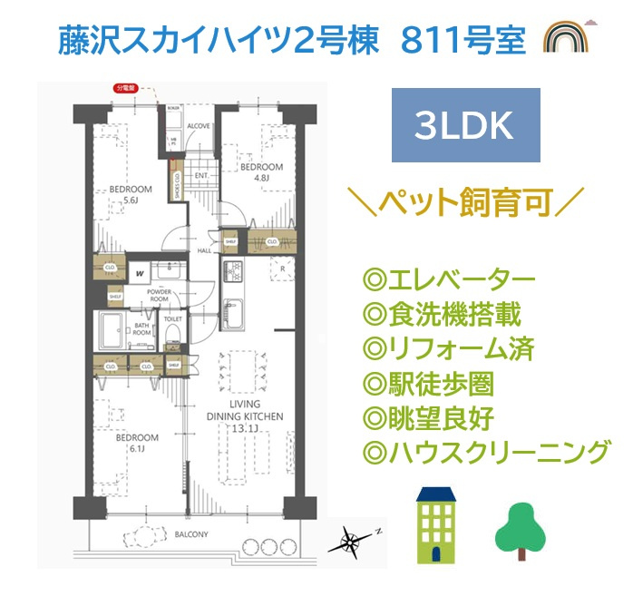 間取り：314002691613