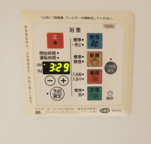 2017年撮影。追焚・浴室乾燥あり
