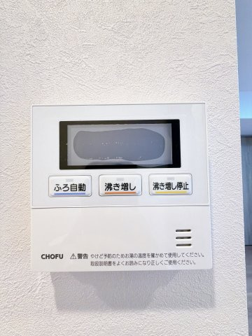 給湯器リモコン