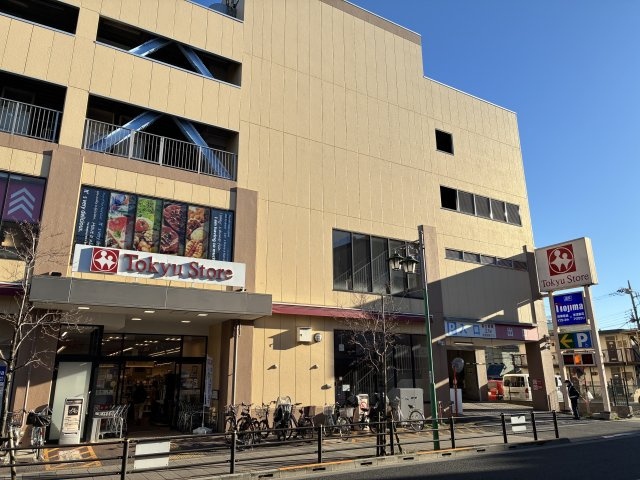 東急ストア　上池台店