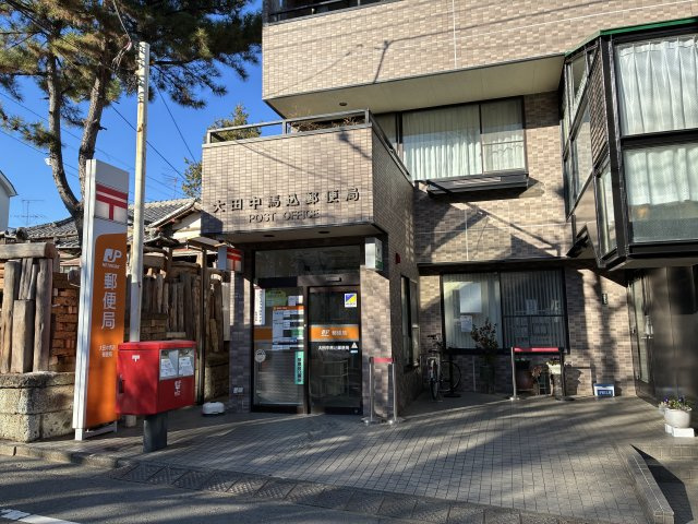 大田中馬込郵便局