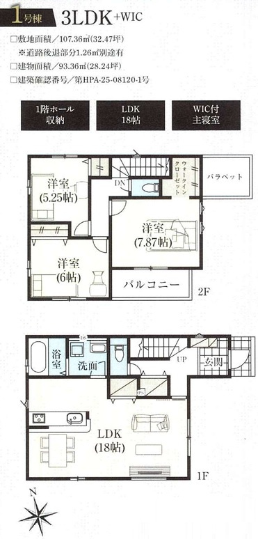 間取り：312001197351