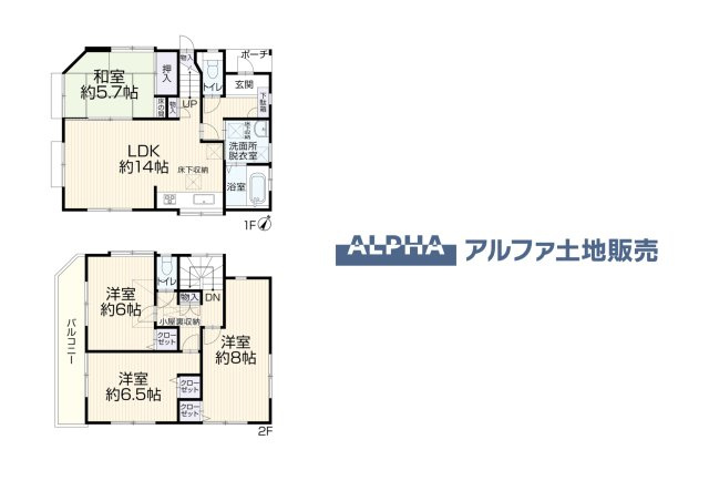 間取り：313004732225