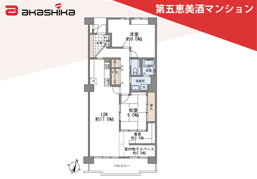 間取り：328000639972