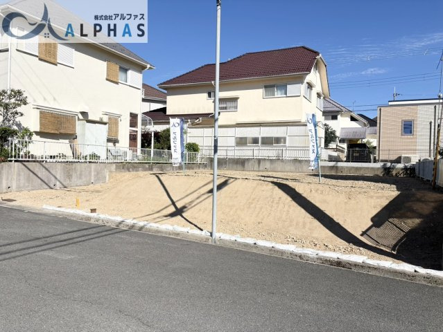 ☆建築条件なし☆　お好きなハウスメーカーで建築できます！！　更地渡し♪　ぜひ一度見ていただきたいです♪