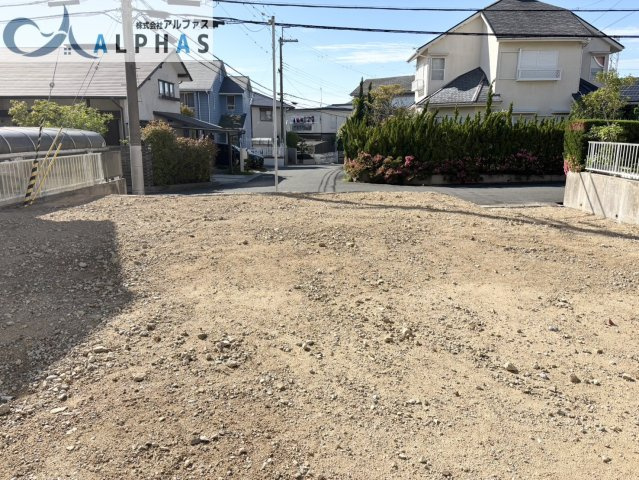 ☆建築条件なし☆　お好きなハウスメーカーで建築できます！！　更地渡し♪
