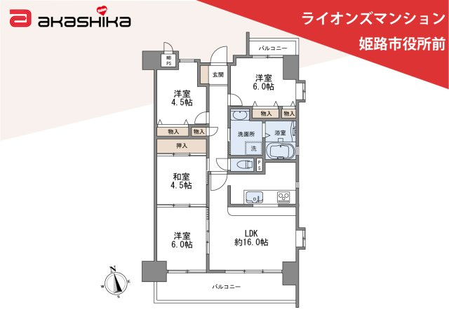 間取り：328000639948