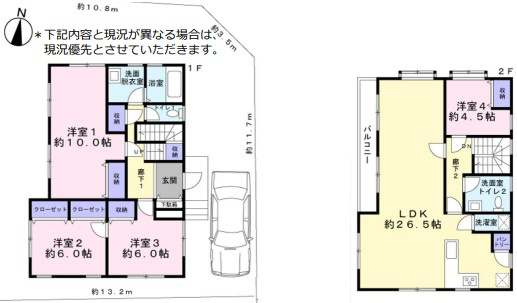 間取り：314002812621