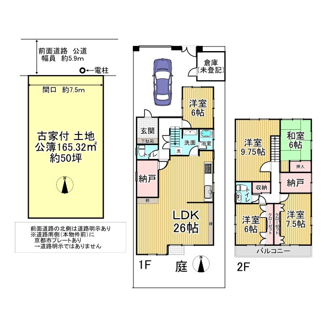 区画図：326000228793