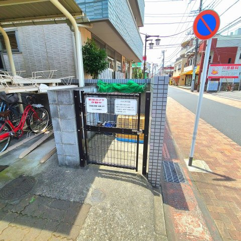 サンリット大袋