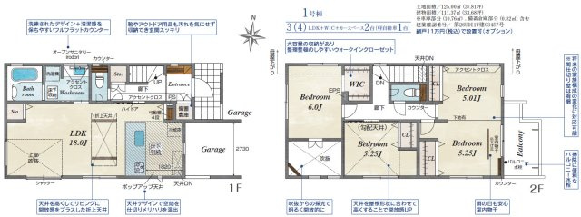 間取り：311002435538